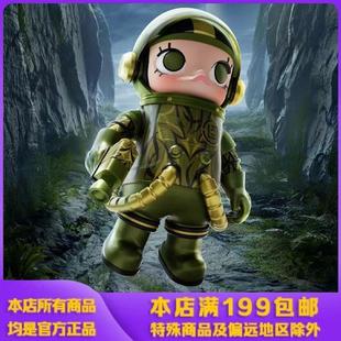 泡泡玛特POPMART SPACE MOLLY 凝结集团-芦荟绿荆棘潮玩吊卡