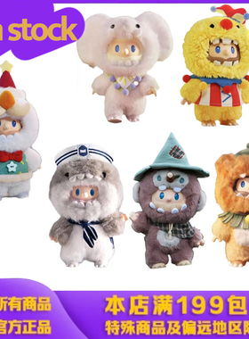 FARMER BOB 鲨鱼水手 出丑兽 粉象兽BOB搪胶毛绒公仔吊卡现货