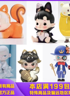 北京潮玩节代购dimoo乌鲤沐锦 haci伯爵 kubo白骑士