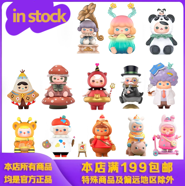 可爱潮玩摆件女生礼物现货