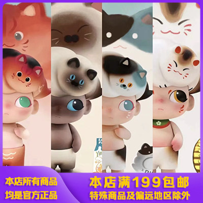 popmart泡泡玛特现货三花猫