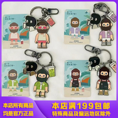 farmerbob现货钥匙扣徽章