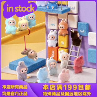 POP MART泡泡玛特LABUBU拉布布心底密码搪胶心动马卡龙系列盲盒