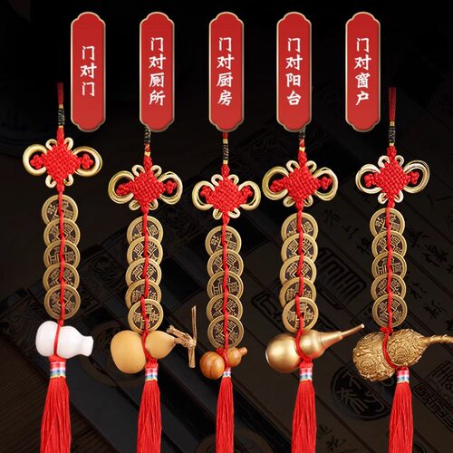胖胖小瓷门对门五帝钱葫芦挂件纯铜铜钱入户门阳台中国吉祥结挂件
