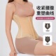 新品 漫画腰折角腰健身收腹带女士收腹神器U型束腰带托胸塑身收肚