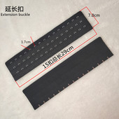 大钢线橡胶款 腰带延长搭扣 腰封延长扣健身束身收腹带加长扣乳胶款