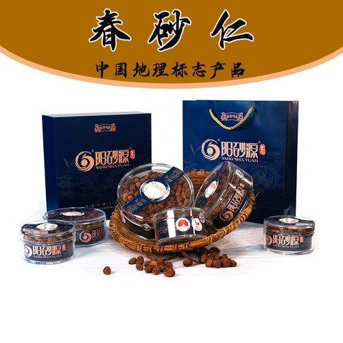 正宗阳春特产春砂仁阳砂源