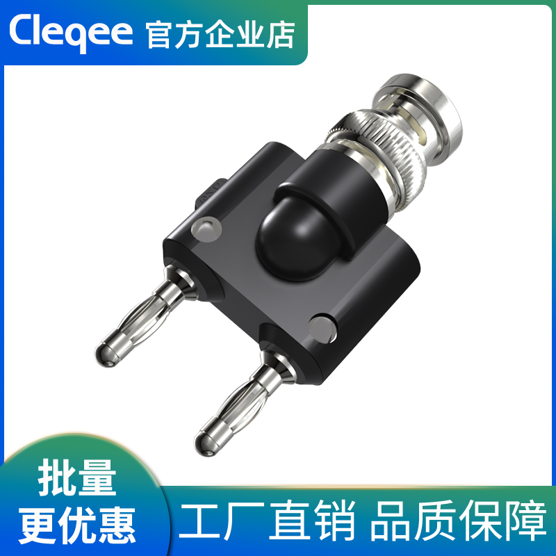 bnc公头4mm香蕉插头q9转接头面板
