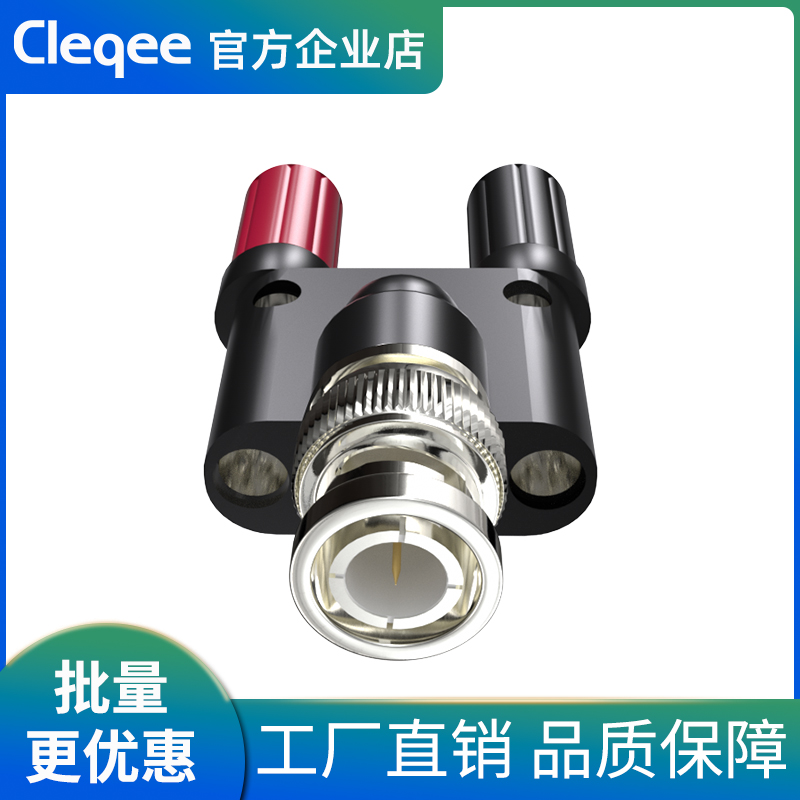 P7009BNC公头转双排接线