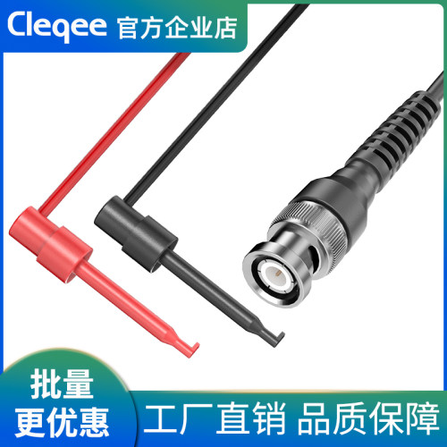 BNC公转测试钩/Q9测试钩线/中号测试钩/示波器探头/连接线