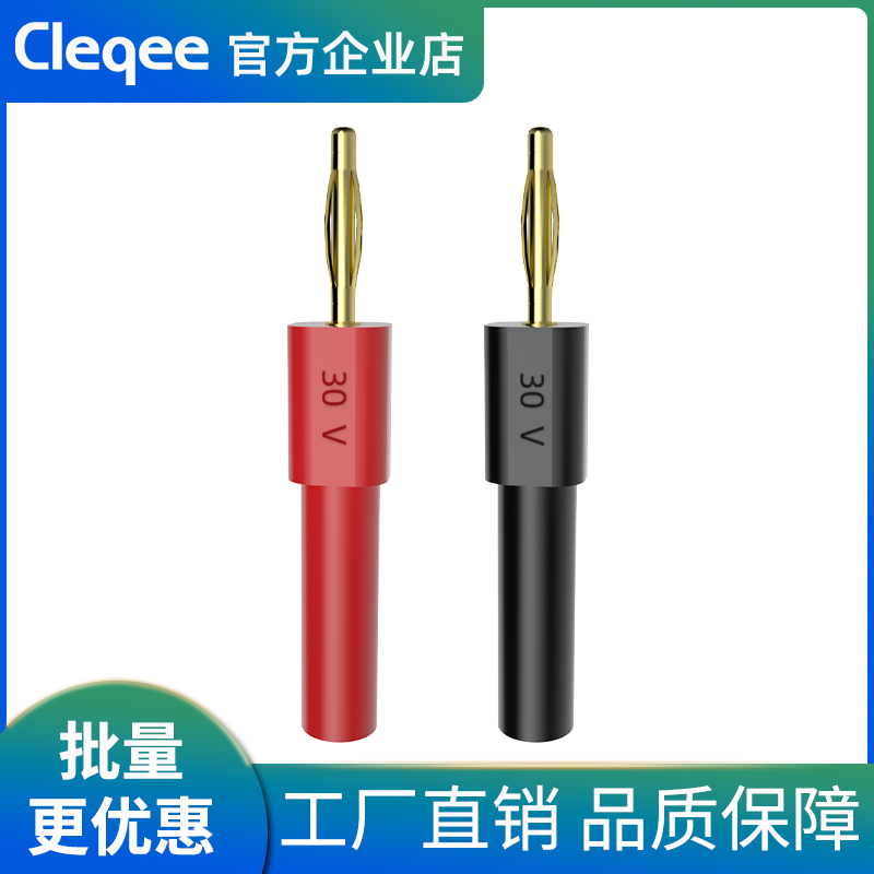 香蕉插头纯铜镀真金2mm香蕉插公头转4mm母转接头连接器插头P7020