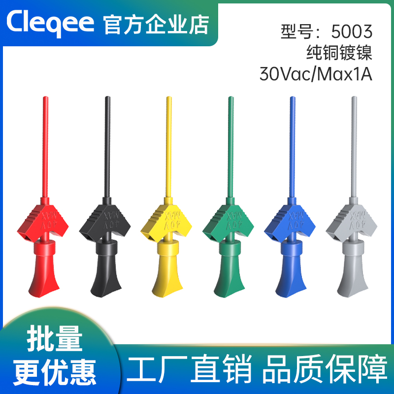 迷你飞机测试钩逻辑分析仪杜邦头