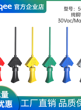 迷你飞机测试钩IC测试爪测试夹逻辑分析仪杜邦头MiniGrabber扁体