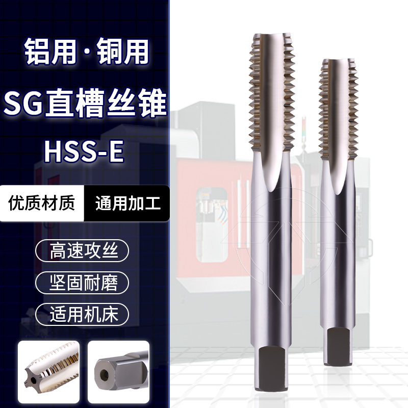 丝锥材质m2什么意思