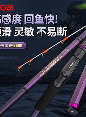 RYOBI利优比筏竿碳素筏钓竿黑雕船海筏竿钓鱼竿岸抛浦千鸟路亚