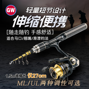 光威黄蜘蛛伸缩路亚竿便携式远投海竿振出式套装美收缩直柄