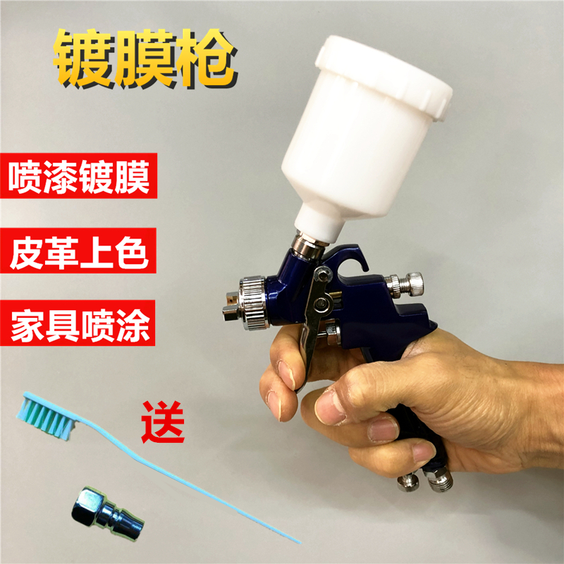 镀膜汽车内饰真皮喷漆上光发动机