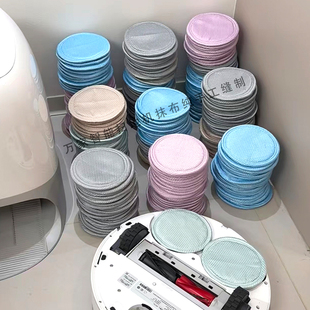 适配科沃斯石头追觅圆形拖布鱼鳞拖布无水印主图型号看清下分