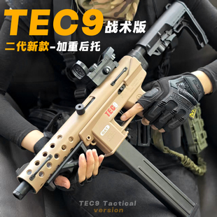 悍迪TEC-9男孩cs吃鸡电动连发超高速尼龙m416冲锋玩具枪儿童礼物