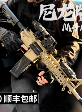M4电动连发M4A1加重尼龙版玩具枪男孩突击步枪冲锋模型吃鸡装备