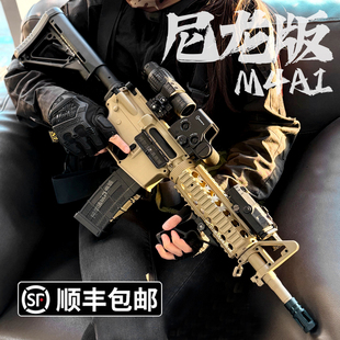 M4电动连发M4A1加重尼龙版玩具枪男孩突击步枪冲锋模型吃鸡装备
