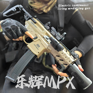 乐辉MPX电动玩具枪MCX软弹枪儿童青少年男孩冲锋突击步枪模型装备