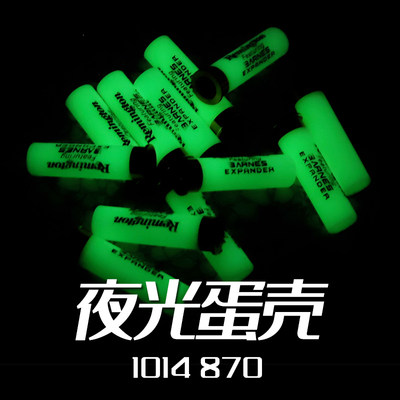 udlxm1014奈利软蛋散弹