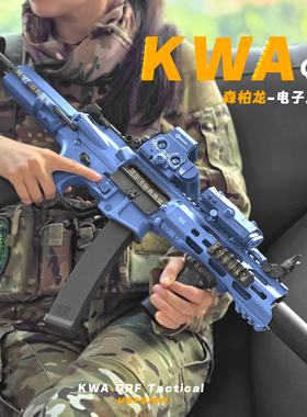 新品森柏龙KWA QRF 火控版电动高速回膛空挂冲锋枪短突模型发射器