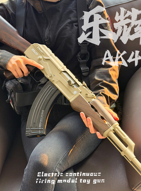乐辉AK47青少年电动单连发儿童真人CS吃鸡男玩具枪阿卡模型发射器