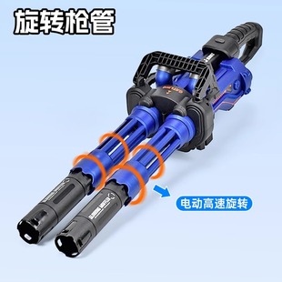 坚锋加特林儿童男孩黑科技电动连发仿真双管发射器网