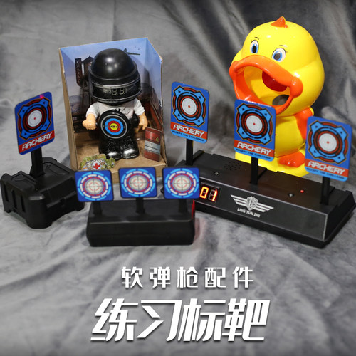 复位电子计分练习射击比赛软弹枪