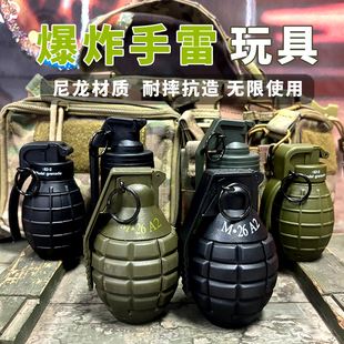 儿童手雷玩具模型可爆炸男孩烟雾水弹手榴弹82-2锦和平精英吃鸡明