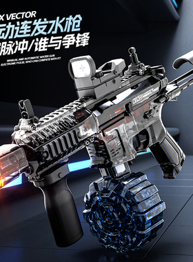 2026泼水节新款电动连发水枪ARP9爆闪自动吸水脉冲滋水枪手自一体