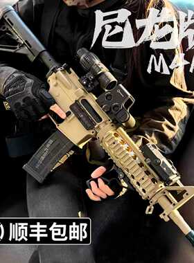 M4电动连发M4A1加重尼龙版玩具枪男孩突击步枪冲锋模型吃鸡装备