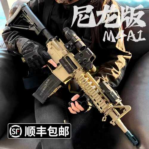 M4电动连发M4A1加重尼龙版玩具枪男孩突击步枪冲锋模型吃鸡装备