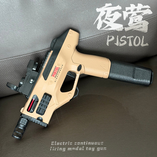 悍迪尼龙版夜莺电动连发儿童玩具枪软弹枪吃鸡玩具模型枪手小抢