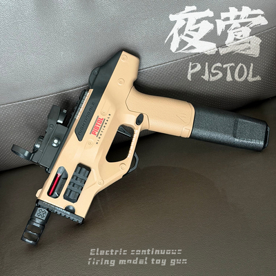 悍迪尼龙版夜莺电动连发儿童玩具枪软弹枪吃鸡玩具模型枪手小抢