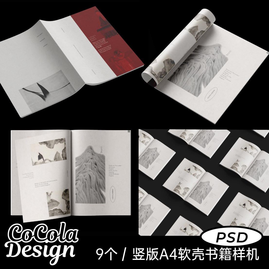 9款精致a4竖版书籍画册样机手册杂志封面册子书籍文创设计ps样机
