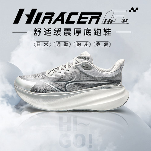 海尔斯 2026款HIRACER-HIGO 缓震宽厚底男女款运动恢复跑步鞋