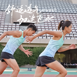 海尔斯CP2运动背心男女无袖 超薄速干透气比赛服cp1 田径运动服套装