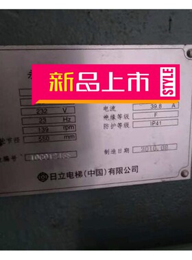 日立曳引轮GST-HL115G/5*12GST-HL160/6*12 750*20*570*150反绳轮