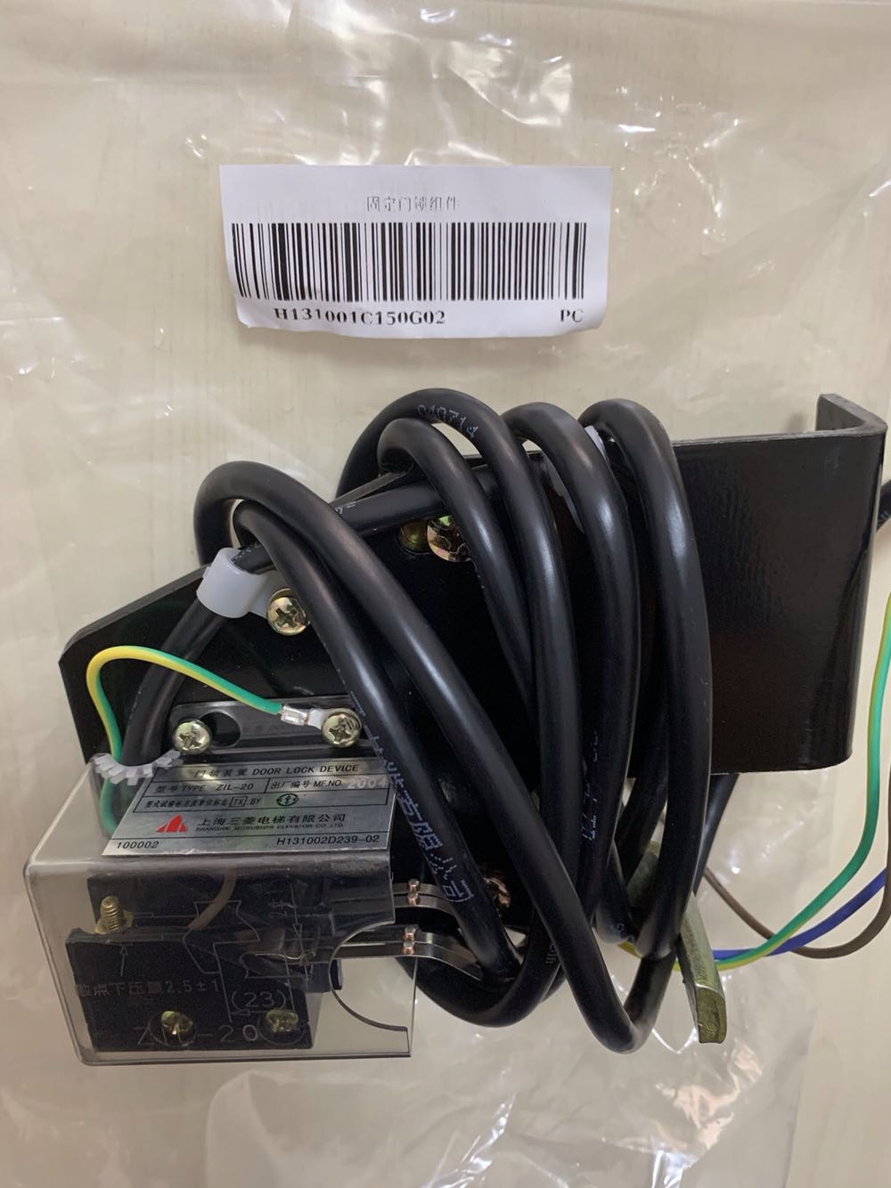 三菱电梯固定门锁组件H131001C150G01/G02/G03