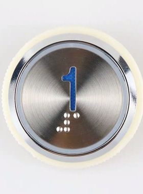 电梯按钮KA313C超薄 圆形盲文按钮 AN313B-Y超薄电梯按钮配件