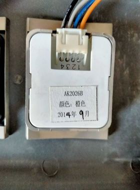 广日电梯按钮AK2026B橙色  电梯配件