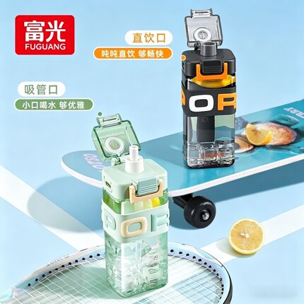富光儿童水杯上学专用男孩新款女小学生水壶塑料杯子背带吸管杯