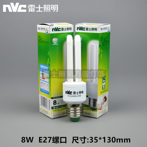 直管2U型节能灯雷士 YPZ220/03W05W08W12W RR 6500K RD 2700K E14