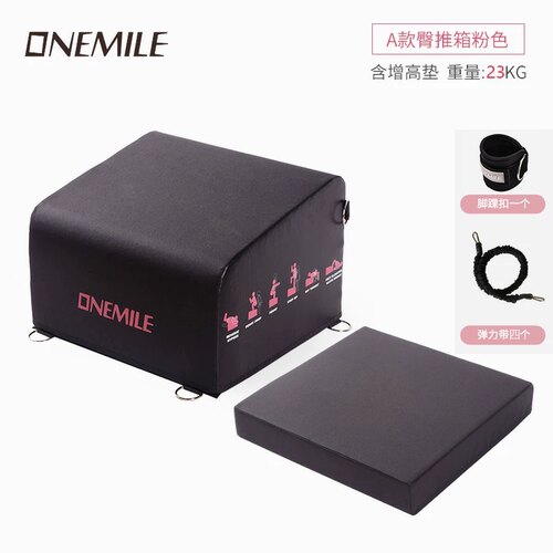 一英里高密度再生棉臀推箱