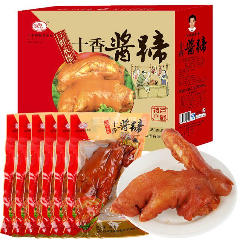 山东菏泽巨野特产郭承德牌十香酱蹄350g*6袋礼盒装承德烧鸡厂年货