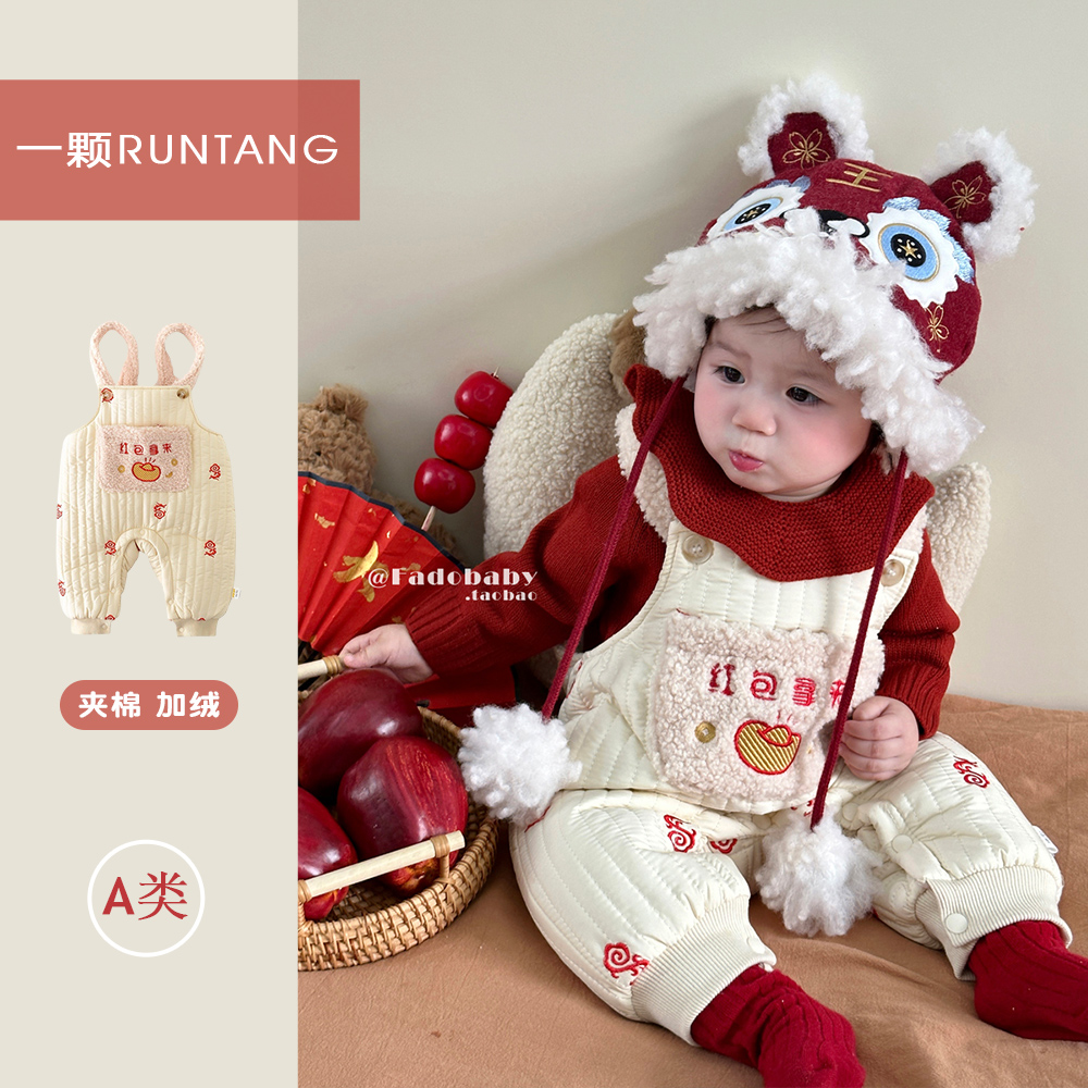 冬季夹棉加厚背带拜年爬服