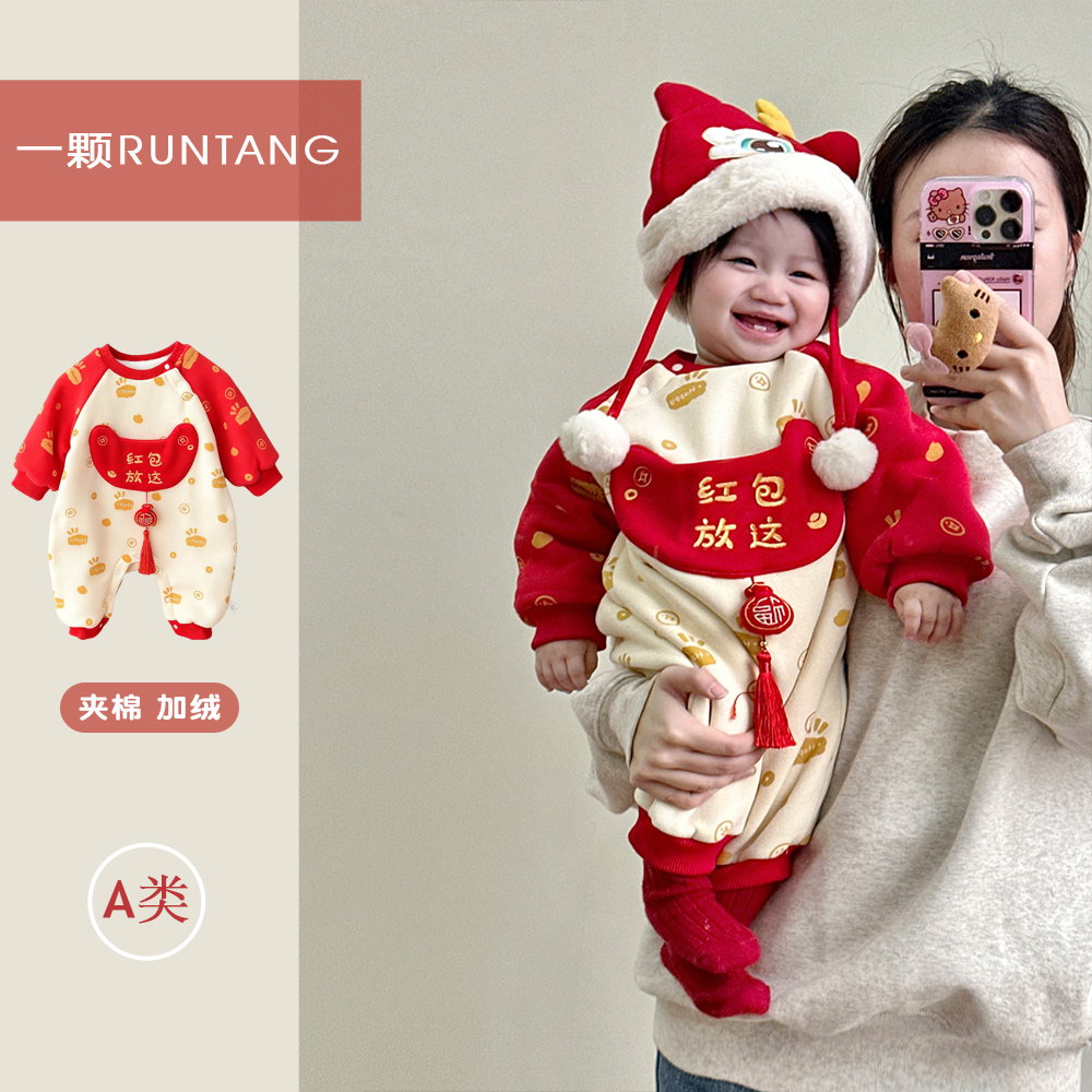 加绒加厚过年中国风外出服